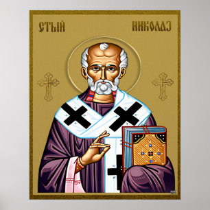 Sankt Nikolaus ortodox ikon, Sveti Nikola serbisk Poster