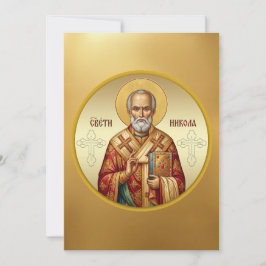 Sankt Nikolaus ortodox ikon T-shirt Inbjudningar
