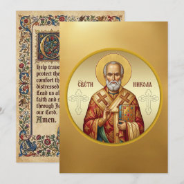 Sankt Nikolaus ortodox ikon T-shirt Inbjudningar