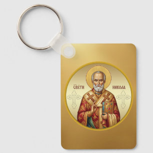 Sankt Nikolaus ortodox ikon T-shirt Nyckelring
