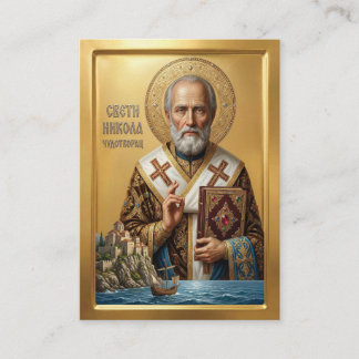 Sankt Nikolaus ortodox ikon Visitkort
