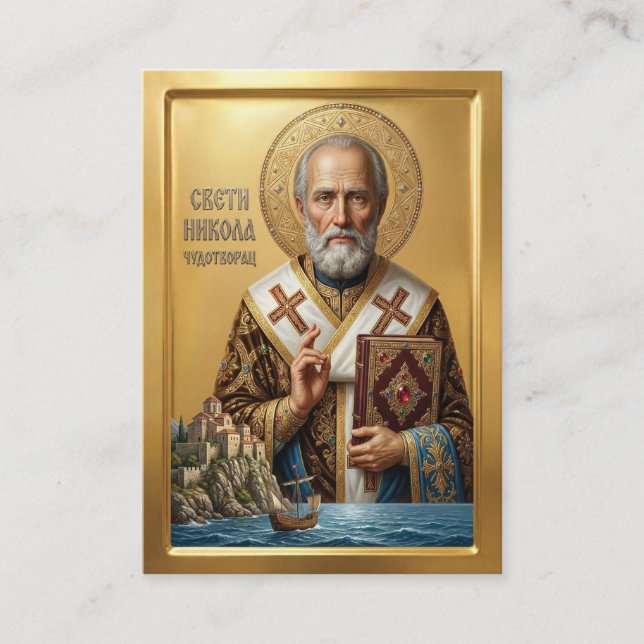 Sankt Nikolaus ortodox ikon Visitkort (Framsida)