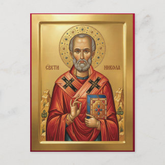 Sankt Nikolaus ortodox ikon Vykort