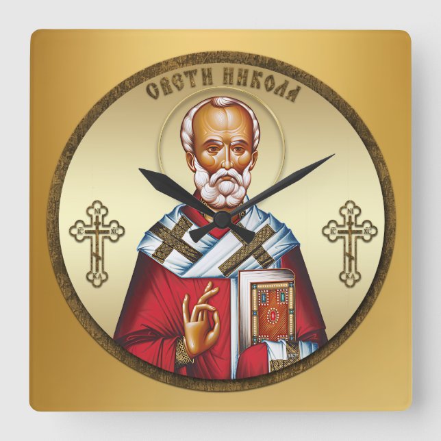 Sankt Nikolaus serbisk Fyrkantig Klocka (Framsida)