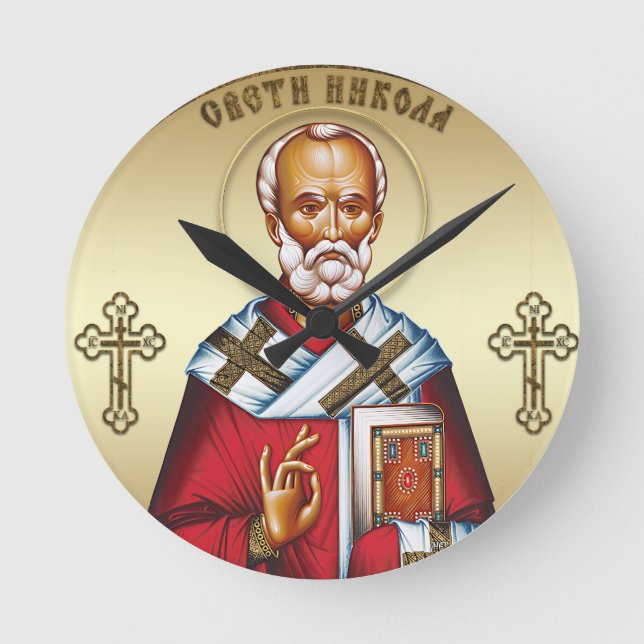 Sankt Nikolaus serbisk Rund Klocka (Framsida)