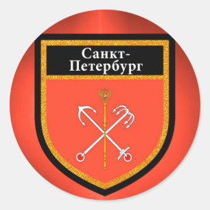 Sankt Petersburg Flagga Runt Klistermärke