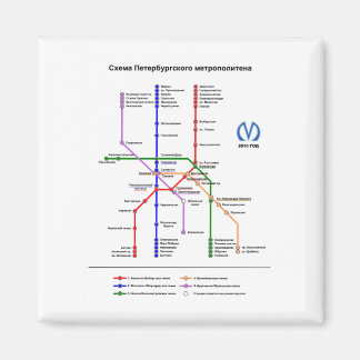 Sankt Petersburg-Tunnelbanan Magnet