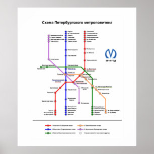 Sankt Petersburg-Tunnelbanan Poster