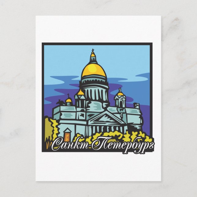 Sankt Petersburg Vykort (Framsida)
