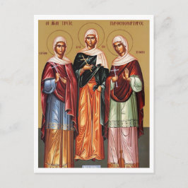 Sankta Agape, Irene och Chionia från Thessaloniki Vykort