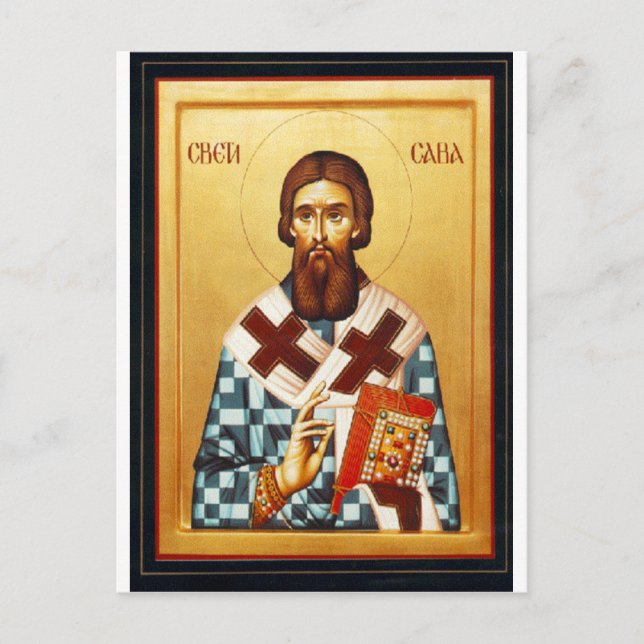 Sanktt Sava Vykort (Framsida)