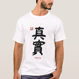 sanning med kinesiska brev t-shirt