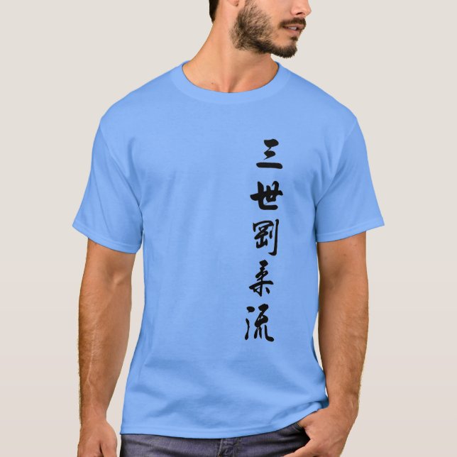 SANSEI T SHIRT (Framsida)