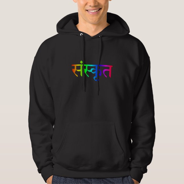 sanskrit hoodie (Framsida)