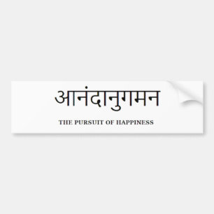 sanskrit: Jakt av lyckan Bildekal