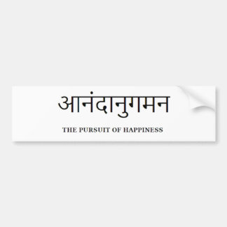 sanskrit: Jakt av lyckan Bildekal