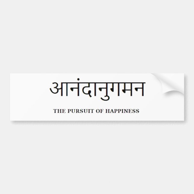 sanskrit: Jakt av lyckan Bildekal (Framsidan)