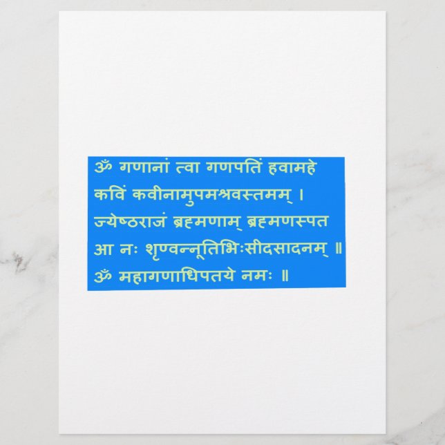 Sanskrit Mantra Ganapati Ganesh Ganesha GIFTS (Framsida)