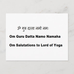sanskrit mantra: Sri Dattatreya YogaGuru Vykort