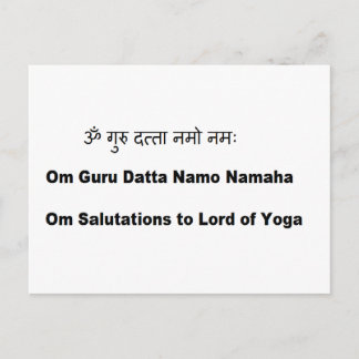 sanskrit mantra:  Sri Dattatreya YogaGuru Vykort