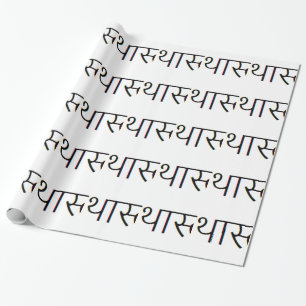 sanskrit mantra: Tathastu yoga, meditation Presentpapper