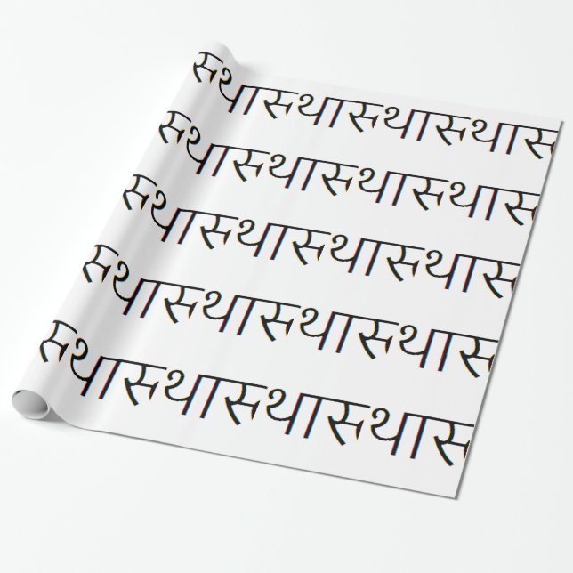 sanskrit mantra: Tathastu yoga, meditation Presentpapper (Utrullad)