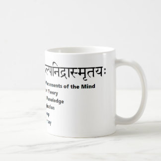sanskrit mantra: Yoga Sutras av Patanjali Kaffemugg