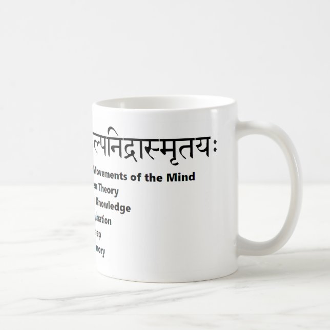 sanskrit mantra: Yoga Sutras av Patanjali Kaffemugg (Höger)