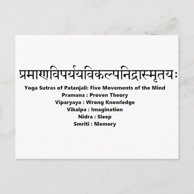 sanskrit mantra: Yoga Sutras of Patanjali Vykort (Framsida)