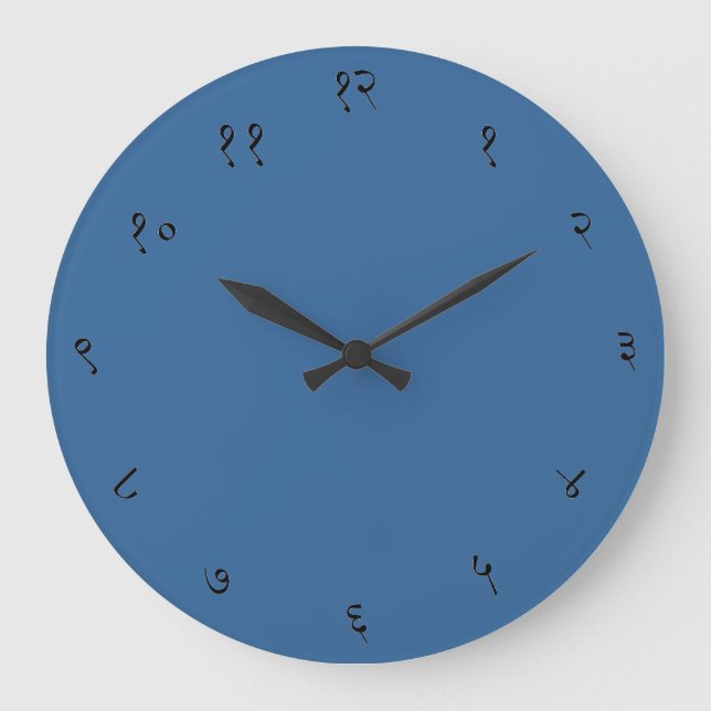 Sanskrit Numerals Wall Clock Stor Klocka (Framsida)