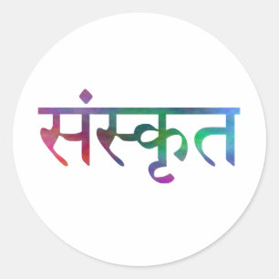 sanskrit rundaklistermärke runt klistermärke
