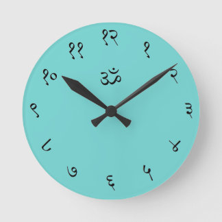 Sanskrit Wall Clock (Om) Rund Klocka