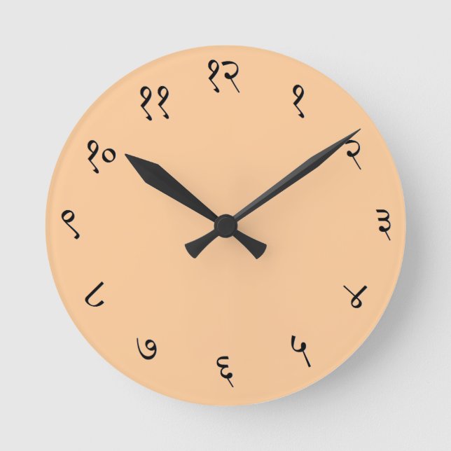 Sanskrit Wall Clock Rund Klocka (Framsida)