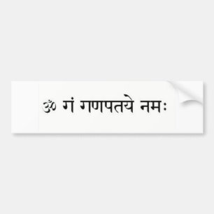 sanskritmantra: Herr Ganesha: Framgång Bildekal