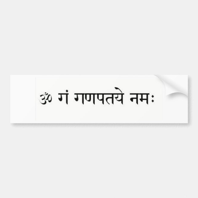 sanskritmantra: Herr Ganesha: Framgång Bildekal (Framsidan)