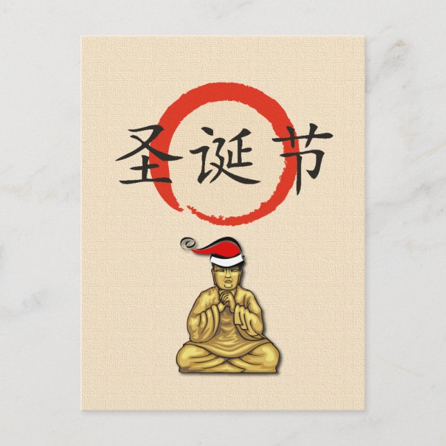 Santa Buddha med god jul i kines Helg Vykort (Framsida)