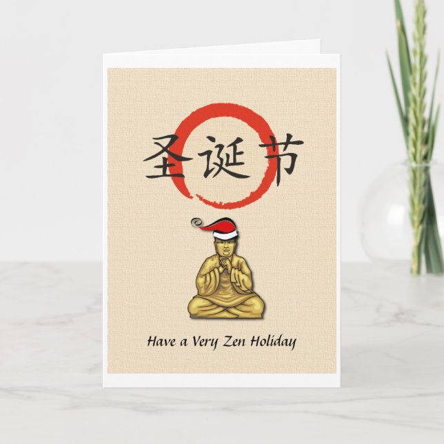 Santa Buddha med god jul i kines Helgkort (Framsida)