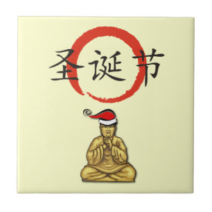 Santa Buddha med God jul på kinesiska Kakelplatta
