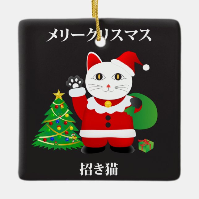 Santa Maneki Neko Julgransprydnad Keramik (Framsida)
