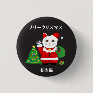 Santa Maneki Neko Knapp