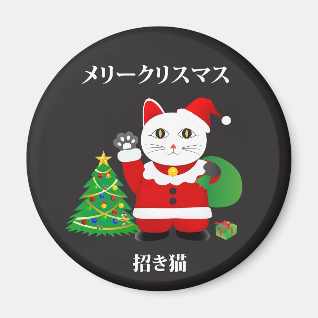 Santa Maneki Neko Magnet (Framsidan)