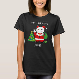 Santa Maneki Neko T Shirt