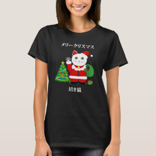Santa Maneki Neko T Shirt