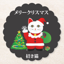 Santa Maneki Neko Underlägg Papper