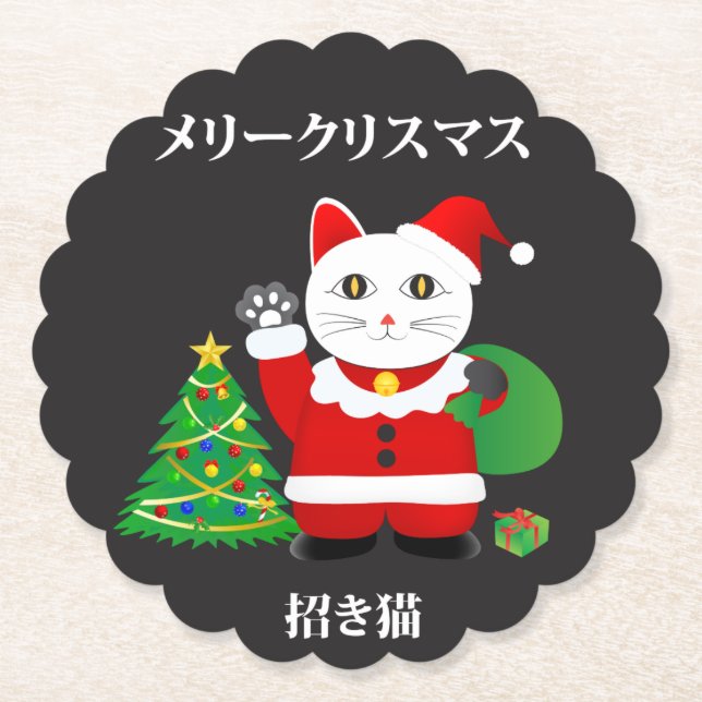 Santa Maneki Neko Underlägg Papper (Framsida)
