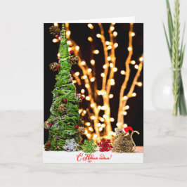 Santa mus- och julgranvintage helgkort