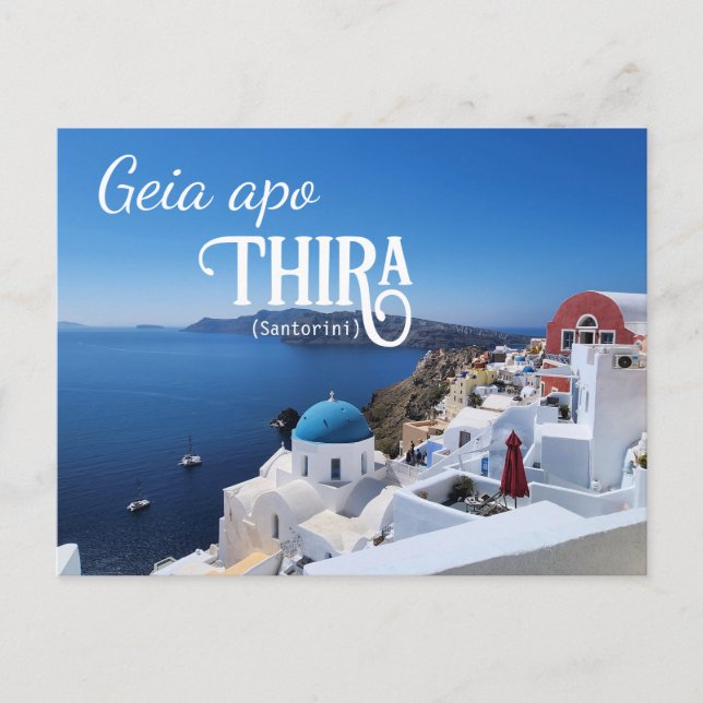 Santorini Postcard Vykort (Framsida)