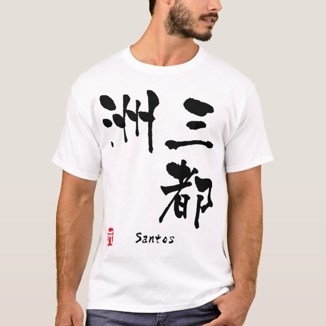Santos Tee Shirt (Framsida)