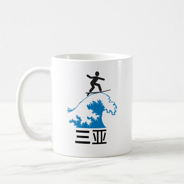 Sanya (三亚) - KINA Kaffemugg (Vänster)