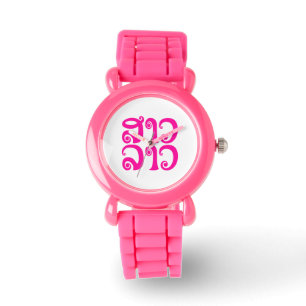 Sao Lao ✿ Dam Lao ✿ Laos / Laos Armbandsur